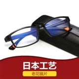 Японские модные сверхлегкие очки для пожилых людей