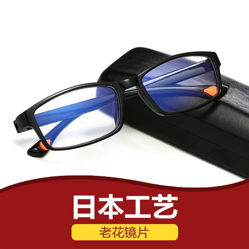 Японские модные сверхлегкие очки для пожилых людей