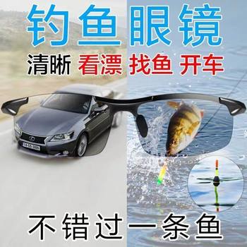 Sunglasses for Men, Driving Sunglasses, Polarized Glasses for Driving, Aviator Glasses, Trendy Eyewear, 2020 New Model