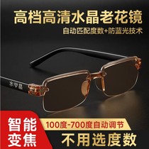 New type of reading glasses with automatic power adjustment smart zoom high-definition anti-blue light multi-focus reading glasses for the elderly
