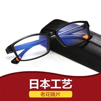 [1 пара] Полный фрейм HD интеллектуальный масштаб [100-700 градусов]