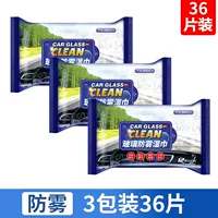 Влажное полотенце по флогу [3 упаковки и 36 штук]