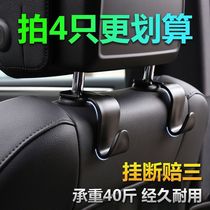 4 Easy hook car rear seat rear seat rear seat rear seat rear seat rear seat rear seat rear seat hook vehicle hanger vehicle hook containing hook