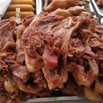 Lianyungang freshly cooked food braised pork head meat ready-to-eat braised pork face vacuum frozen packaging wine and vegetables to send condiments