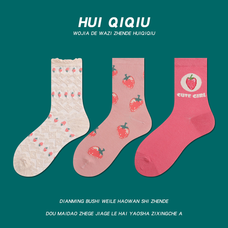 Socks That Pill Strawberry-Themed Bubble Cuff Women's Mid-Calf Socks Socks That Pill Strawberry-Themed Bubble Cuff Women's Mid-Calf Socks