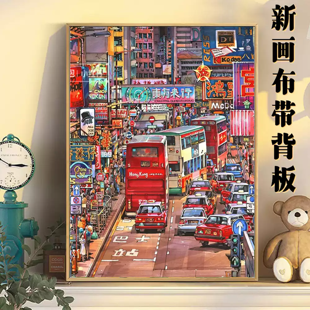 香港街頭風格數字油畫丙烯油彩DIY裝飾畫40*50cm簡約現代畫手工減壓塗色