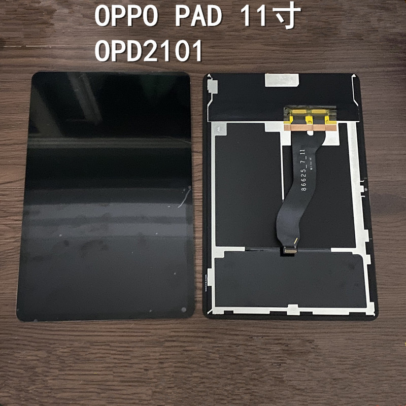Suitable for Oppo Pad Air Oppo Pad Tablet Opd2101/Opd2102 Assembly Screen Outer Screen Cover