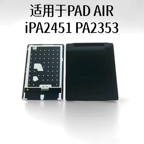 Suitable for Tablet Iqoo Pad Air/Vivo Pad Air/Ipa2451/Pa2353 Display Screen Assembly