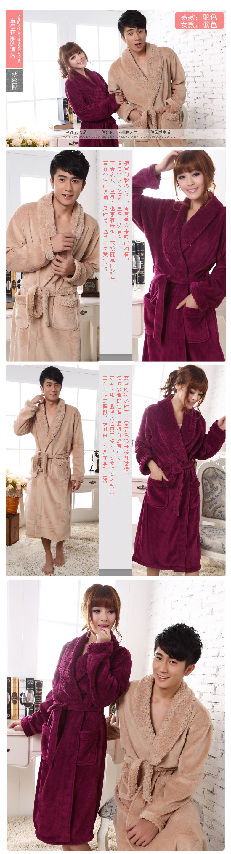 Peignoir MOSOJOY 2310-2311 - Ref 593477 Image 14