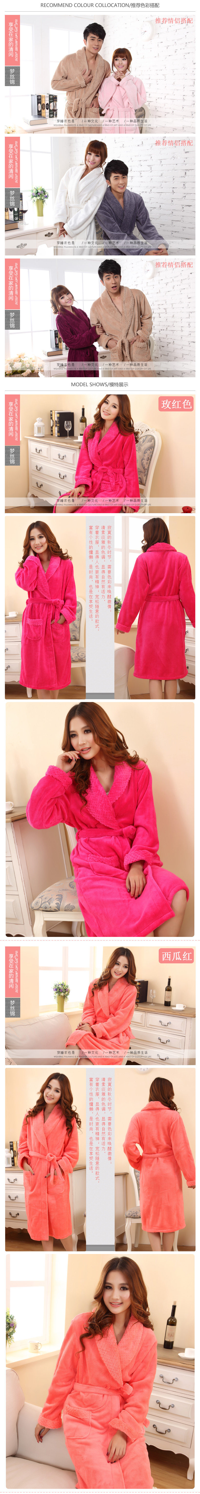 Peignoir MOSOJOY 2310-2311 - Ref 593477 Image 12