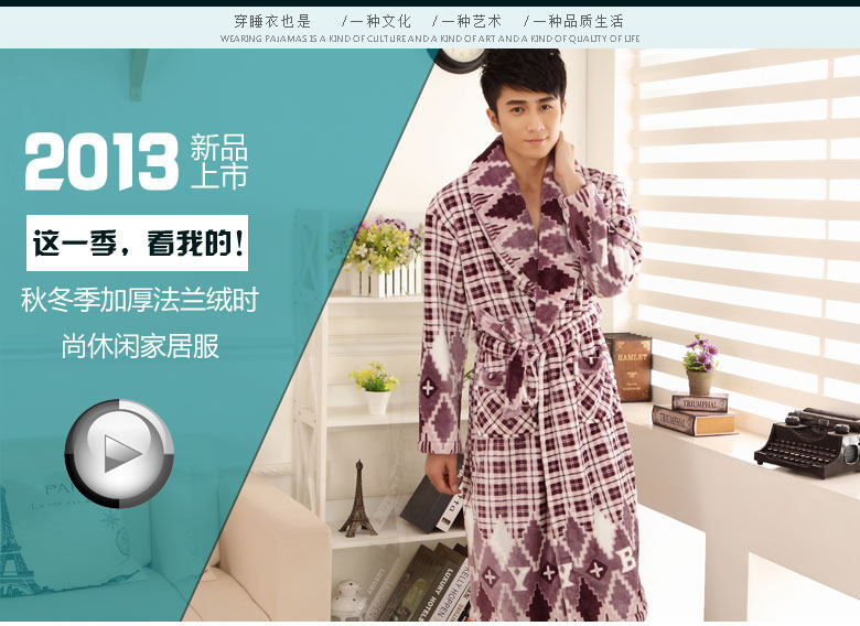 Peignoir jeunesse MOSOJOY - Ref 602714 Image 9