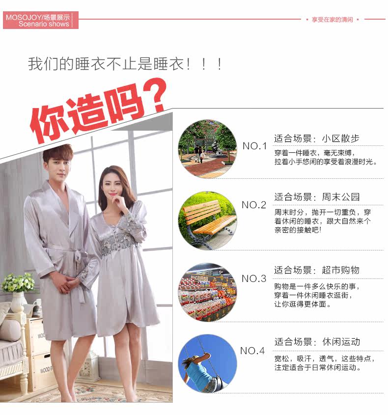 Peignoir jeunesse MOSOJOY 5225-5015 argent - Ref 602717 Image 18