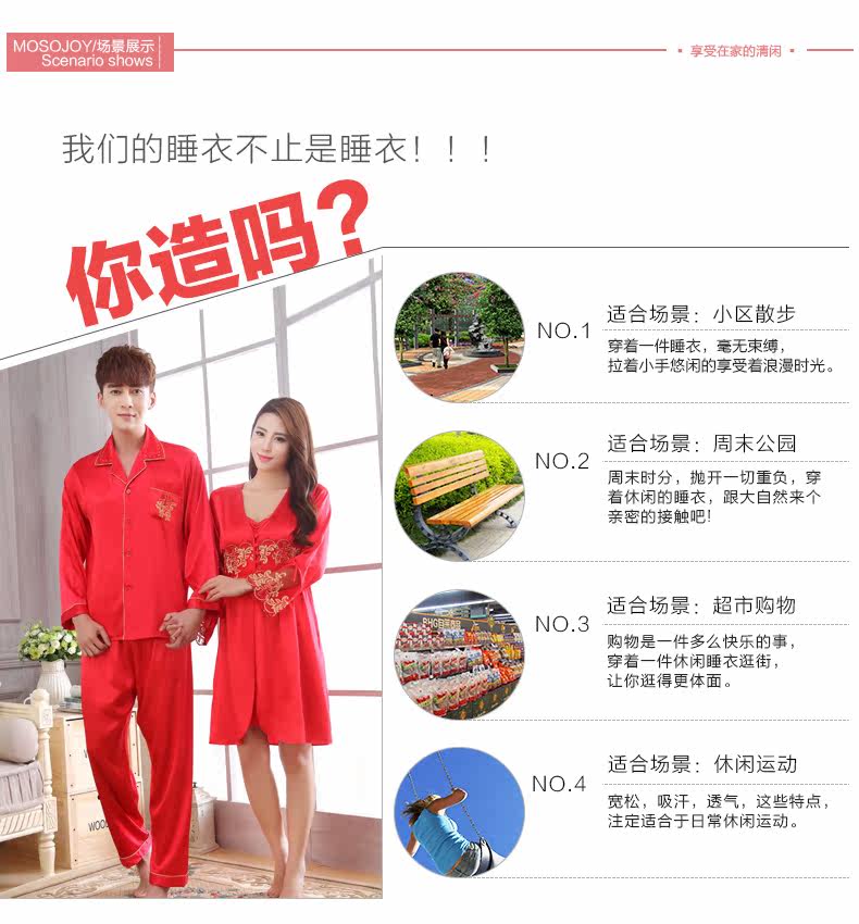 Peignoir MOSOJOY 5225-601 rouge - Ref 602721 Image 18