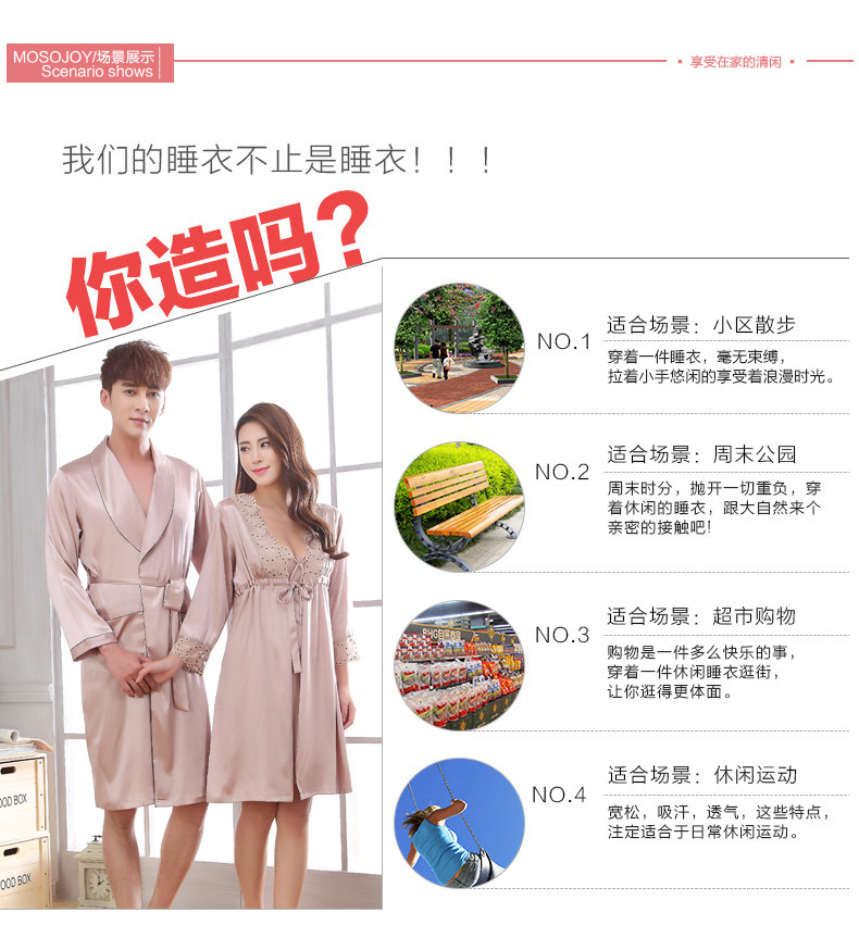 Peignoir MOSOJOY 5216-5015 m rouge - Ref 602719 Image 20