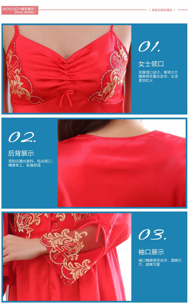 Peignoir MOSOJOY 5225-601 rouge - Ref 602721 Image 16