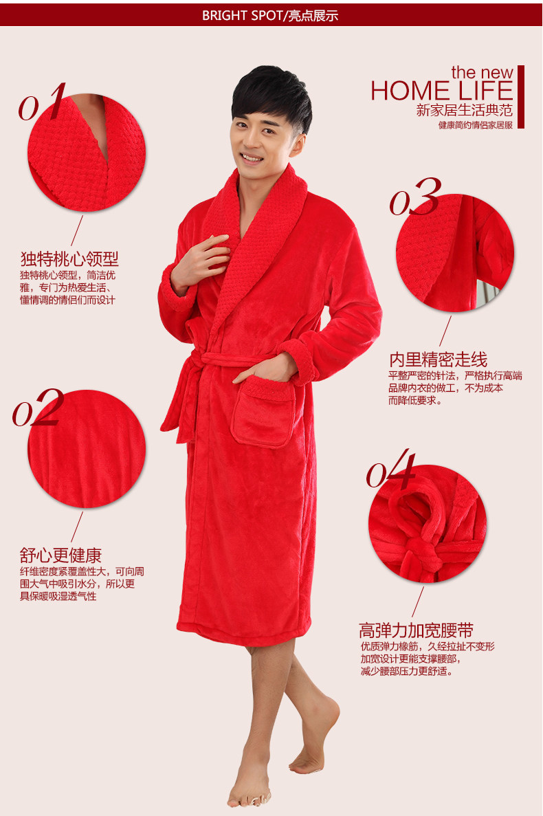 Peignoir jeunesse MOSOJOY - Ref 602715 Image 12