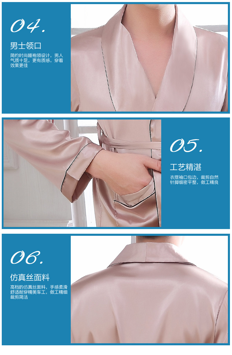 Peignoir jeunesse MOSOJOY 5225-5015 m rouge - Ref 602718 Image 17