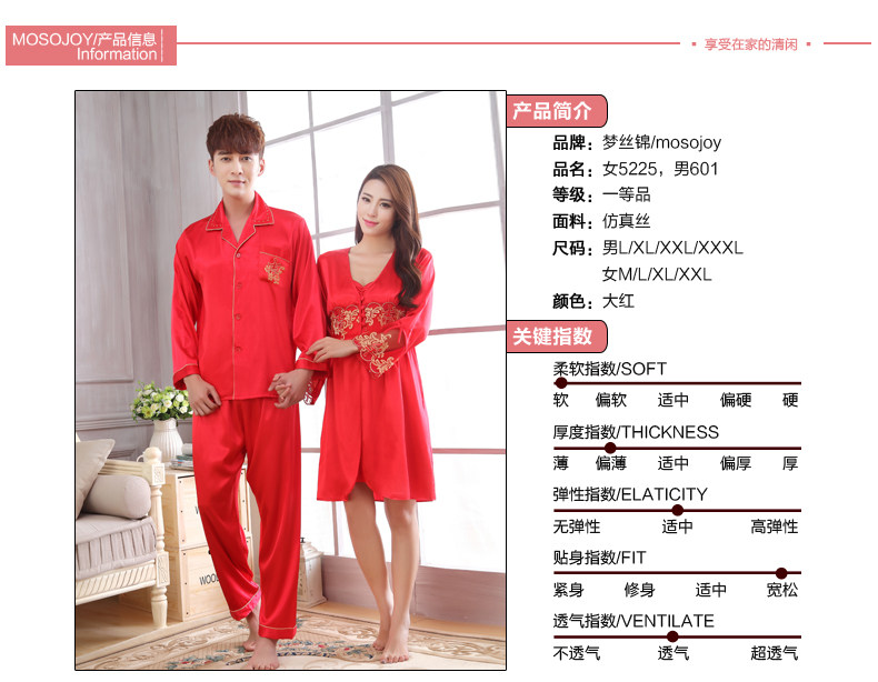 Peignoir MOSOJOY 5225-601 rouge - Ref 602721 Image 8