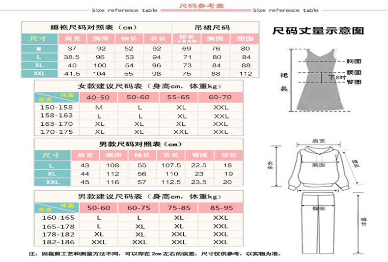 Peignoir MOSOJOY 5225-601 rouge - Ref 602721 Image 9