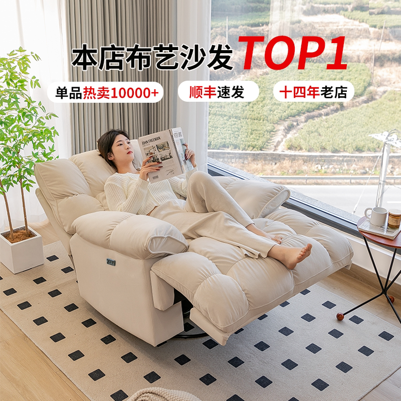 Space-Grade Multifunctional Single Sofa, Electric Cloud Rocking Chair, Living Room Sofa That Can Be Used for Sleeping and Reclining, Designer Lazy Sofa Space-Grade Multifunctional Single Sofa, Electric Cloud Rocking Chair, Living Room Sofa That Can Be Used for Sleeping and Reclining, Designer Lazy Sofa