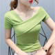 Avocado green t-shirt short-sleeved women's 2024 new summer fit-fitting half-sleeved body shirt sexy sloped collar off-shoulder top trendy