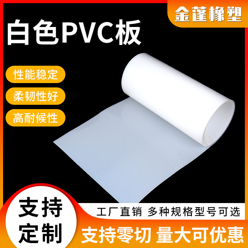 PVC hard sheet white plastic sheet width 100 cm length 120 cm thickness 1 mm per sheet price
