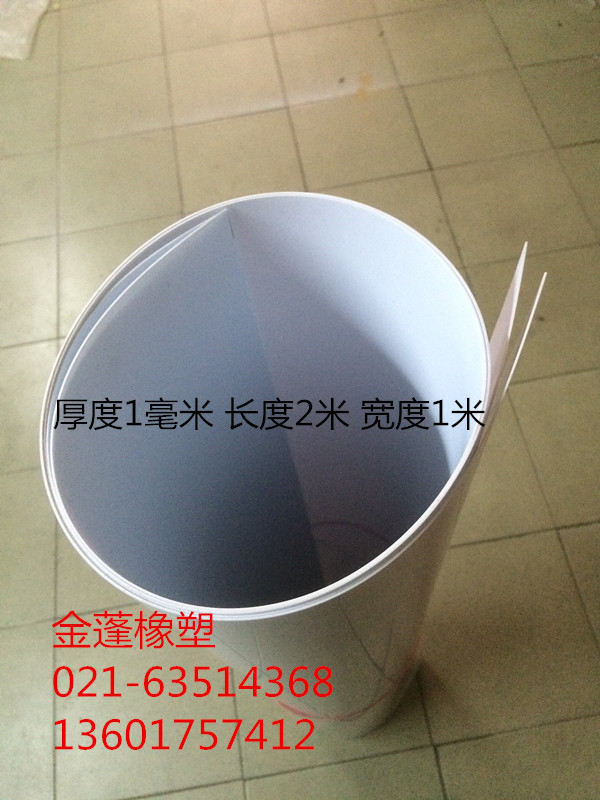 ABS plate plastic plate white hard sheet thickness 1 mm 2 m 2 m Width 1 m per price
