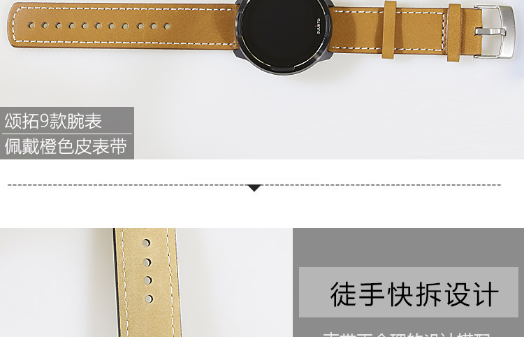 Suunto 颂 拓 拓 9 Sparta tốc độ ngoài trời baro giải phóng nhanh dây đeo bằng da phụ kiện đồng hồ quang thể thao - Giao tiếp / Điều hướng / Đồng hồ ngoài trời đồng hồ cartier
