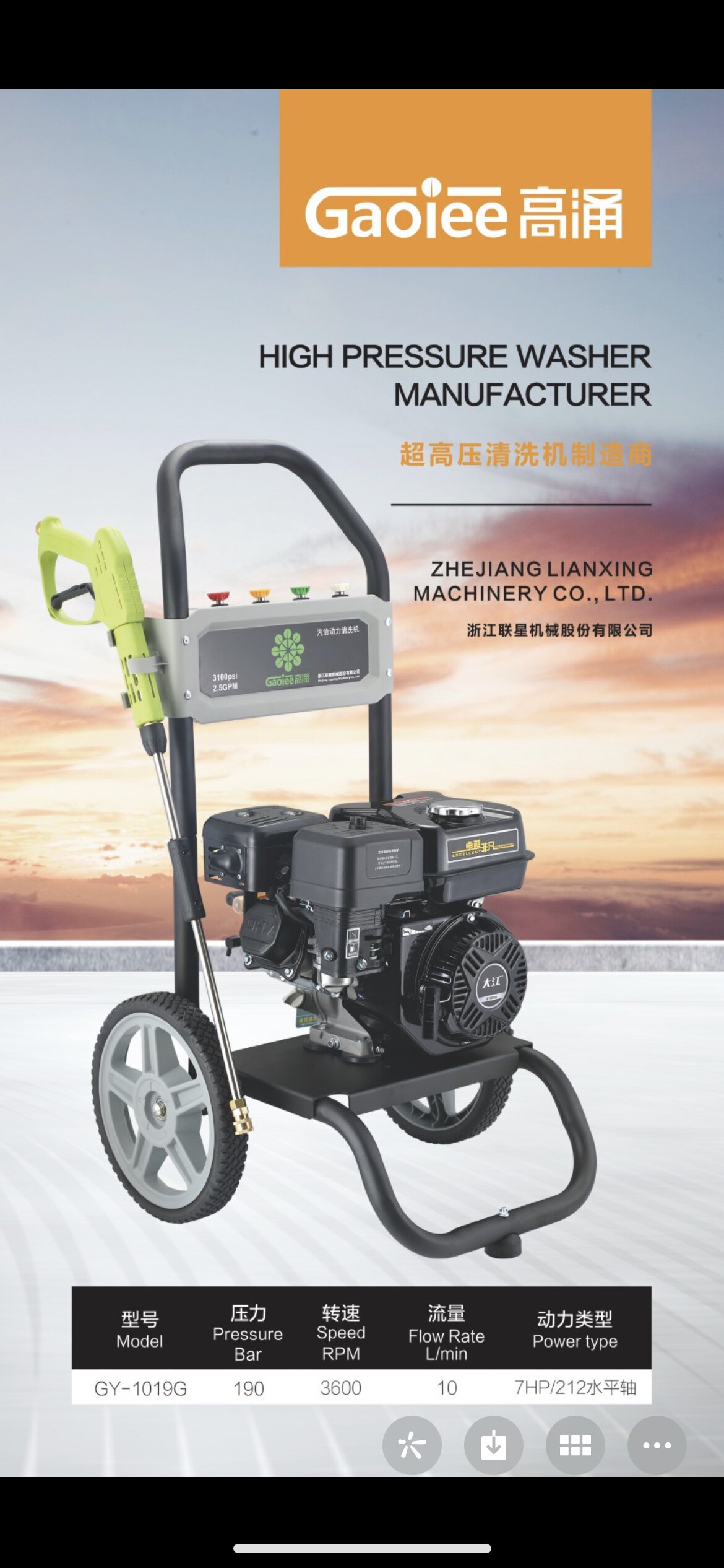 High Surge Ultra High Pressure Gasoline Power Washer