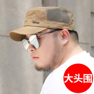 Большой окружность головы Кепка человек Кепка бейсбол большого размера шпиль кепка лето воздухопроницаемый лето добавлять размер толстый крышка
