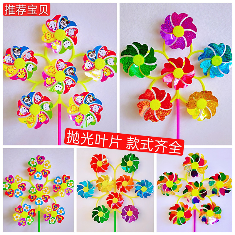 10 sets of new hot selling stall children's toys outdoor push kindergarten activity decoration glow smiley face color windmill