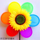 ເລືອກຜູ້ຜະລິດ windmill ຂະຫນາດໃຫຍ່ກິດຈະກໍາກາງແຈ້ງ fabric double-layer colorful sunflower cartoy cartoon toy