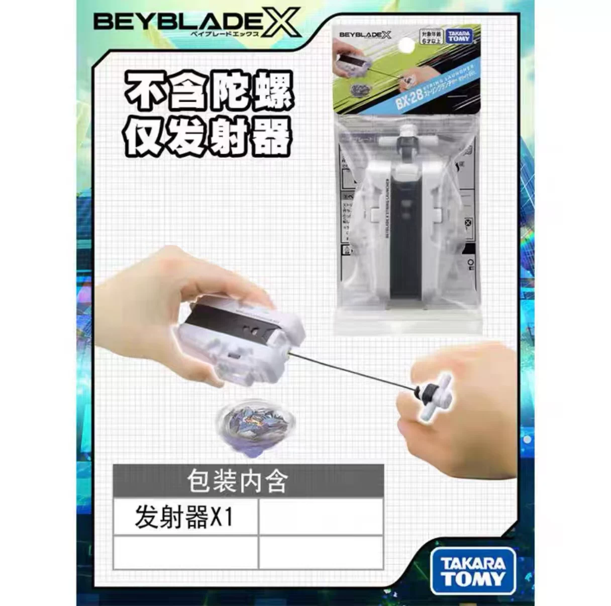 Takara tomy, вращающийся топ, игрушка для мальчиков, бой, диск боя