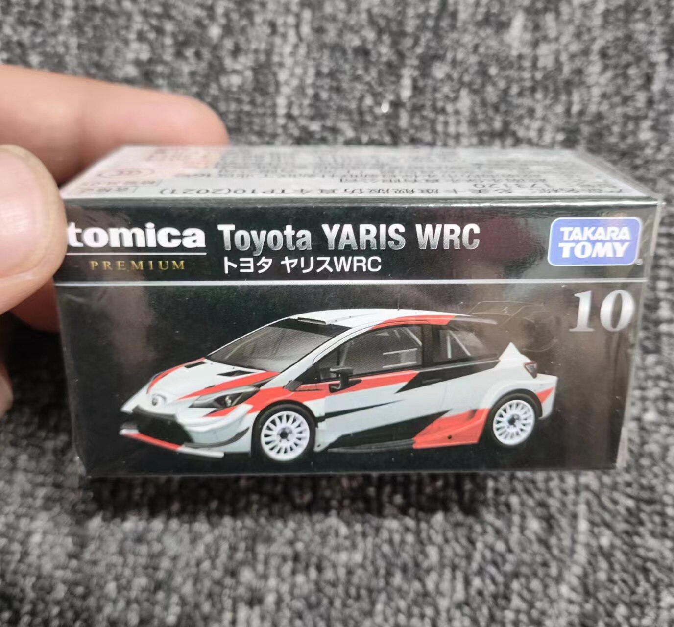 Модель машины tomy多美卡黑盒合金小汽车旗舰版tp黑盒跑车日产尼桑男孩玩具模型 TOMICA