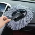 Qiqizheng sáp lau xe lau xe lau chùi bụi nhíp rửa xe ô tô cung cấp bàn chải nhỏ màu xanh - Sản phẩm làm sạch xe chổi lau rửa xe ô tô Sản phẩm làm sạch xe