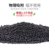 Ô tô nano khoáng tinh thể khử mùi carbon xe trang sức trang trí xe mới hấp phụ formaldehyd mùi tre gói than cung cấp ô tô