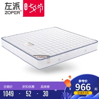 Nệm cao su còn lại 1,8m Giường 2 mét Coir Mat Simmons dày 20 cm Tự nhiên cứng và mềm - Nệm nệm kim đan