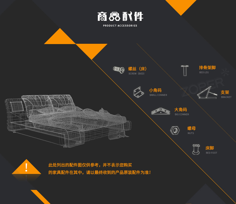 布艺床_03.jpg