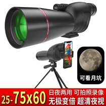 25-75x60 Variable Times High Definition Single Cylinder Telescope Cell Phone Lens Photo View Target Bird Night Vision Professional Class