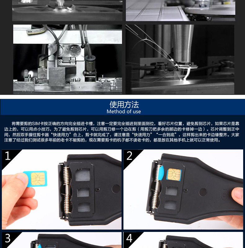 Pince pour cartes SIM - Ref 307037 Image 19