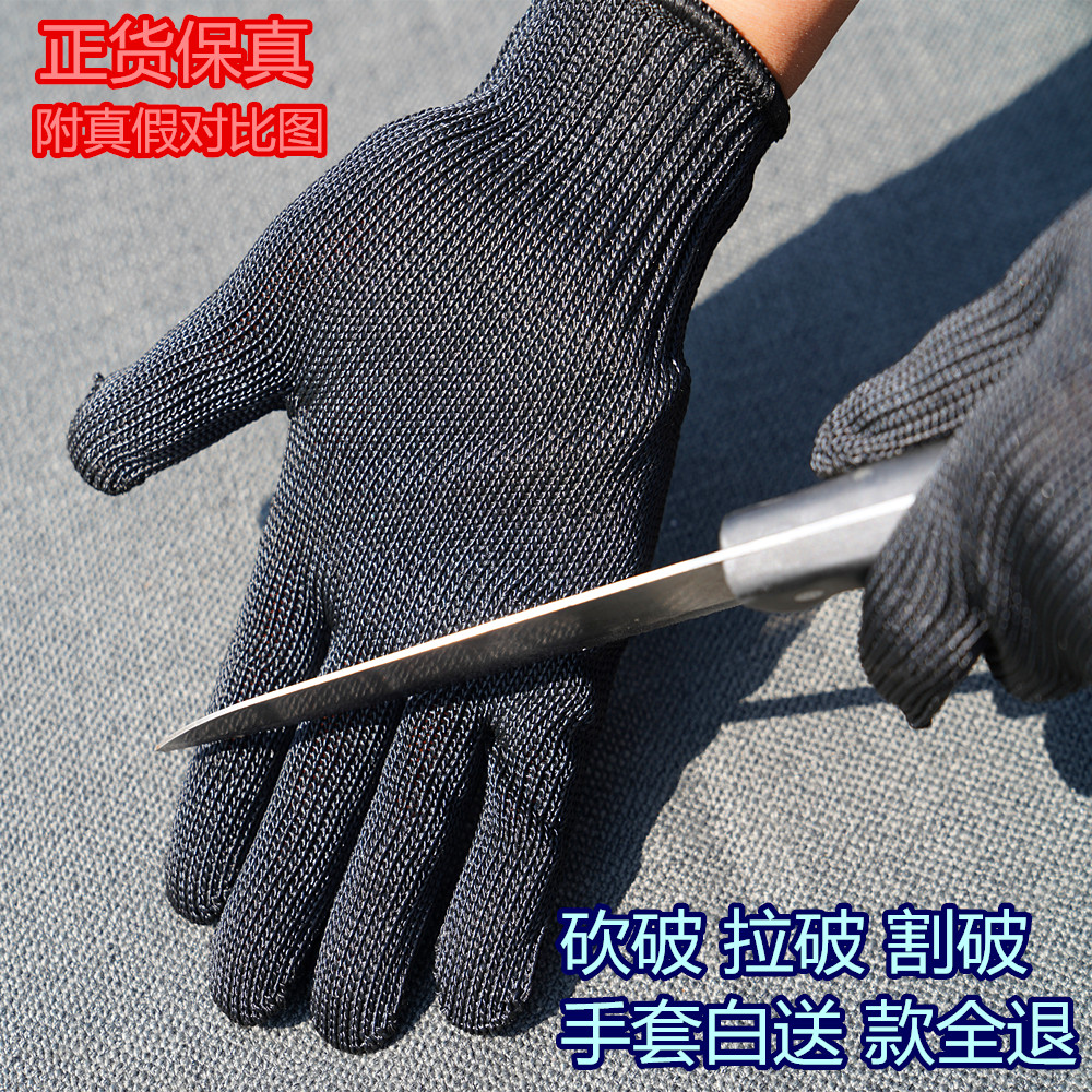 Genuine Products Anti-Cutting Gloves Outdoor Adventure Gloves Risk Working Gloves reinforced Anti-cut gloves True goods not afraid of knives