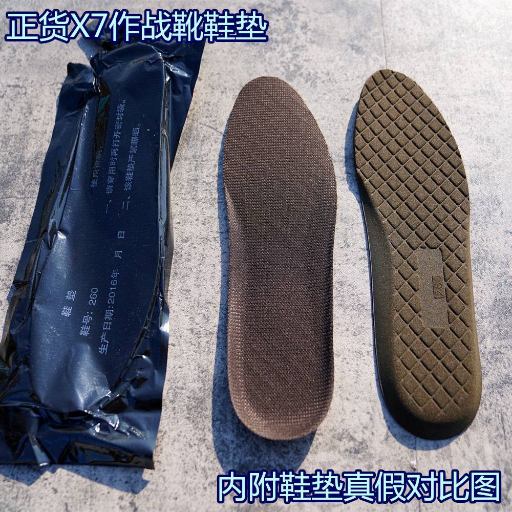 Genuine LQ insole combat boots sports shoes pad with fidelity comfortable dry antibacterial breathable shock absorption thickened men sweat absorption