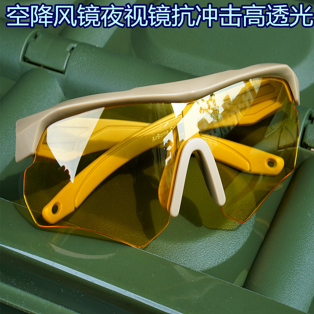 HD vision airborne night vision windproof anti-shock high light transmission skydiving sunglasses tactical umbrella man glasses handsome iron man