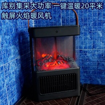Kuji purchase new large fireplace flame heater high power 20 flat speed thermal touch screen liftable floor-standing desktop