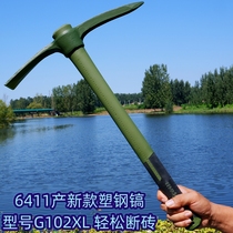 6411 Green Composite Fiber Handle Steel Pick Carry Expasation Earth Flood Control Tools Cross