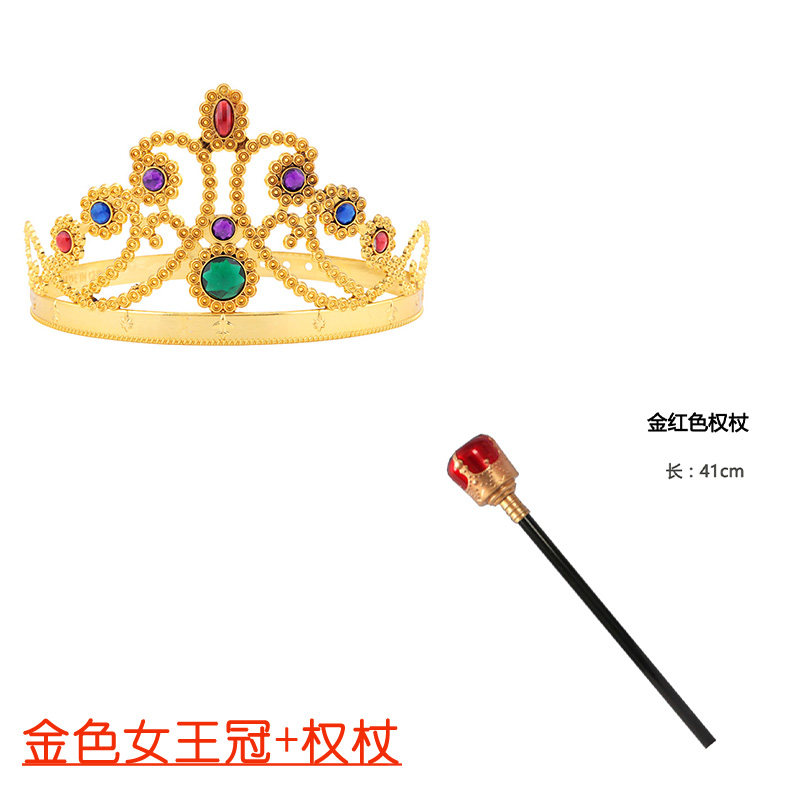 null 国王女王cos权杖金王冠头箍成人男女童王子公主舞会活动表演道具,性价比天花板!_聚会装饰头箍_淘宝游戏网