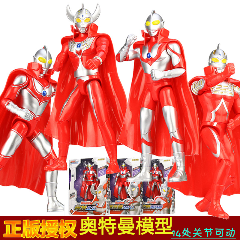 Autman Toys Puppet Puppet Model Superman Monster Genuine Racing Venteo Mora movable children's toy suit-Taobao