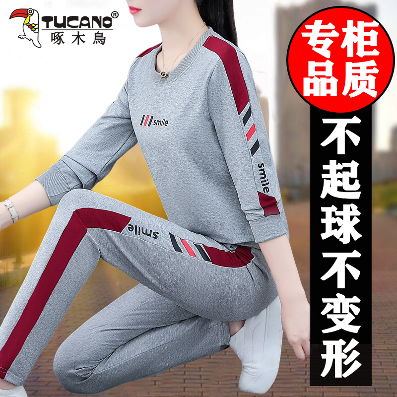 Woodpecker Casual Sports Suit for Women 2026 New Style Middle-Aged Mother Fashion Plus Size Sweatshirt Running Suit Two-Piece Set Woodpecker Casual Sports Suit for Women 2026 New Style Middle-Aged Mother Fashion Plus Size Sweatshirt Running Suit Two-Piece Set