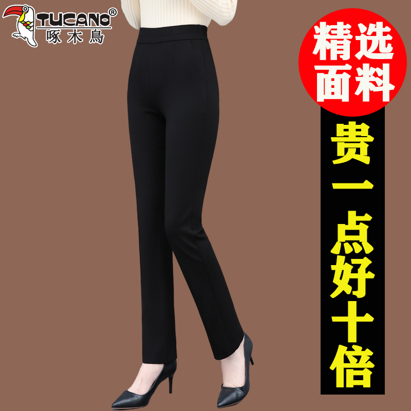 Woodpecker Black Casual Pants for Women 2026 Spring and Autumn New Fashion Versatile High-Waisted Slimming Stretch Pencil Pants Long Pants Woodpecker Black Casual Pants for Women 2026 Spring and Autumn New Fashion Versatile High-Waisted Slimming Stretch Pencil Pants Long Pants