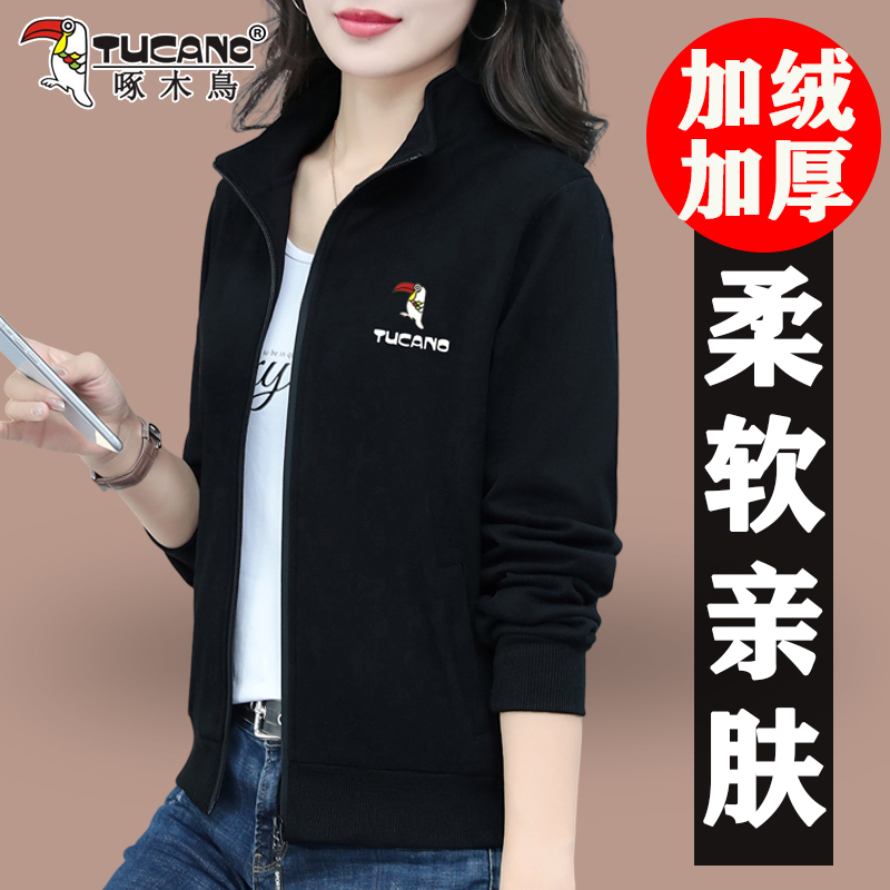 Woodpecker Brand Fleece-Lined Short Jacket for Women, 2026 Spring and Autumn New Style, Stylish Middle-Aged Mom Thickened Warm Cardigan Top